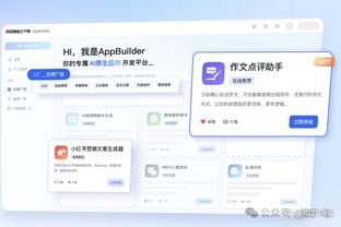 特雷-杨：胜利让我感到满意 努力训练得到了回报